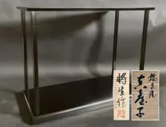 2026年最新】真台子の人気アイテム - メルカリ