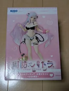 【開封発送】周防パトラ スケールフィギュア 水着スタイル GIGO限定
