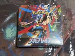 2026年最新】メガブレイブ box シュリンク付きの人気アイテム - メルカリ