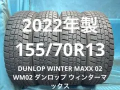 ⑦2022年製155/65R13バリ山！中古スタッドレスタイヤ4本 冬タイヤ