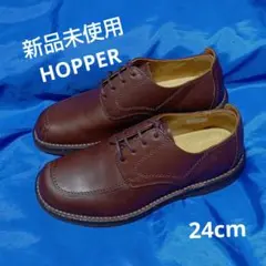 【新品未使用】HOPPER 革靴のサムネイル