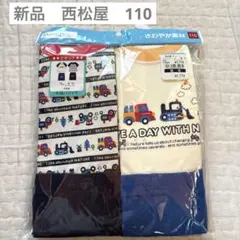 新品　西松屋　エルフィンドール　半袖パジャマ　セット　綿100% 110