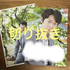 綾野剛　ポストカード　新品未開封 2025年最新】Yahoo!オークション -綾野剛 ポストカードの中古品