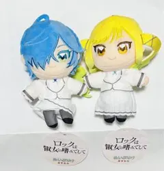 ロックは淑女の嗜みでして ぬいぷりけ おすわり 2種セット