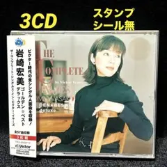 岩崎宏美 CD】MY SONGS『40周年記念感謝盤・特典付・帯付』 - メルカリ