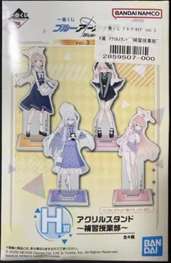 2026年最新】白州アズサの人気アイテム - メルカリ