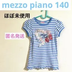 mezzo piano 140