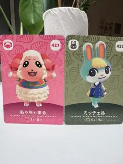 【どうぶつの森amiibo】ミッチェル＆ちゃちゃまるセット売り　アミボカード
