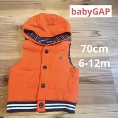 babyGAP フード付きベスト 70cm 6-12M