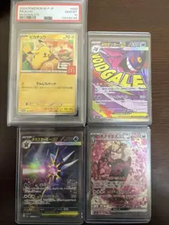 ポケモンカード 引退品まとめ売り
