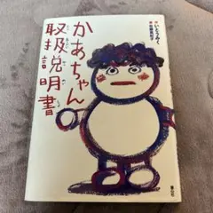 Item thumbnail for item aaf13d2a-9bdd-4643-8841-9541a310ea6d