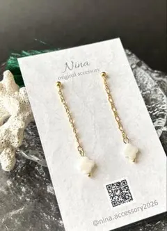 シェルフラワー揺れるロングピアス 金属アレルギー対応 No.6 Nina