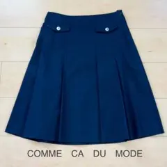 コムサデモード 紺スカート