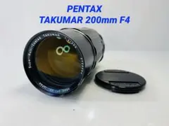 PENTAX TAKUMAR 200mm F4のサムネイル