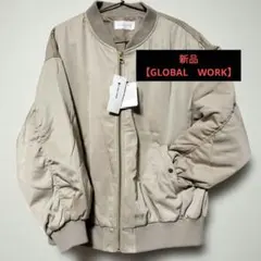 ＊新品＊　【GLOBAL WORK】 ベージュ　MA-1