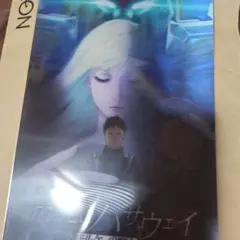 機動戦士ガンダム 閃光のハサウェイ キルケーの魔女 3Dポスター 未開封