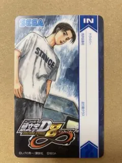 2025年最新】頭文字d アーケード カードの人気アイテム - メルカリ