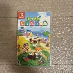 Switchソフト　あつもり