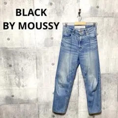 BLACK BY MOUSSY レディース ストレートデニム ストレートジーンズ