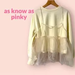 アズノゥアズピンキー　未使用セットプルオーバー　チュール付きトップス