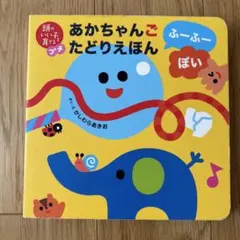 ポニーさん⚠️週1発送様 リクエスト 2点 まとめ商品