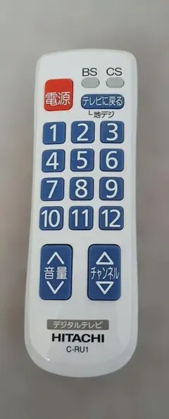 HITACHI デジタルテレビ用リモコン C-RU1のサムネイル