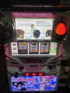 【送料込み】 まどかマギカ 実機 パチスロのサムネイル