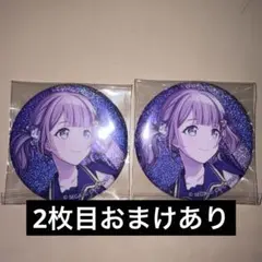 プロセカ グリ缶 32C 望月穂波 - メルカリ
