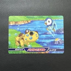 ポケモントップ ダイヤモンド＆パール「No.9 ポッチャマ しおみず