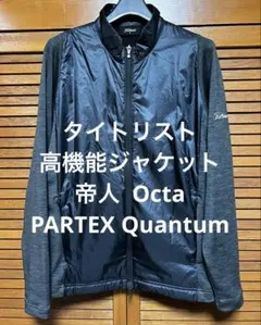 ◼️美品◼️タイトリスト◼️ハイブリッドジャケット◼️octa◼️PARTEX◼️黒◼️M