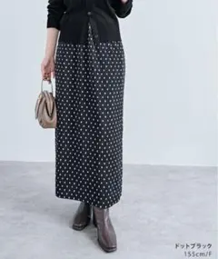 アコーディオンプリーツナロースカート