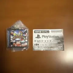 バンダイ サルゲッチュ2 カプセルトイ
