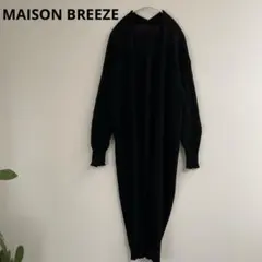 メイソンブリーズ　ロング丈カーディガン　体型カバー