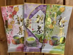 2026年産 新茶 深むし茶 極上煎茶100g×3袋 深蒸茶 緑茶 父の日