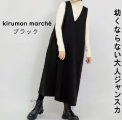 vネックポンチ