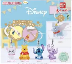 ディズニー めじるしチャーム エンジェル ダンボ 即日発送