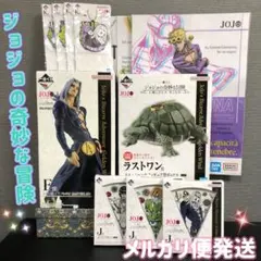 ジョジョの奇妙な冒険 一番くじ ジョジョ レオーネ フィギュア ラストワン