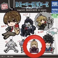DEATHNOTE デスノート メロ でふぉラバ！