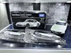 トミカプレミアム トヨタ2000GT メタルキーホルダーセット