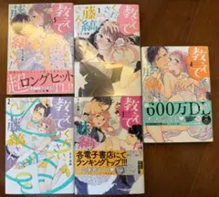 Item thumbnail for item 663fd527-ccc5-4323-9534-586887cf24a0