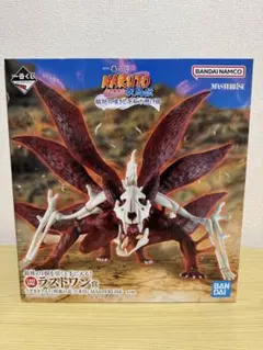 一番くじ NARUTO疾風伝 ラストワン賞 うずまきナルト(妖狐の衣 六本目)