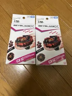 新品 ベイブレード GP 2025 開催記念ステッカー シール 10セット