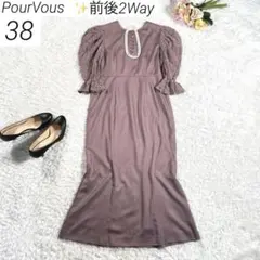 【前後2Way】　PourVous　パーティードレ　レース　マーメイド　M