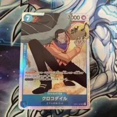 ワンピースカード クロコダイル OP01-067 SR パラ カード - メルカリ