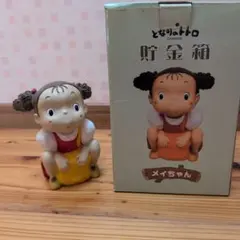 レトロ SANYO サンヨー 健ちゃんモビールソフビ人形 貯金箱 2個 - メルカリ