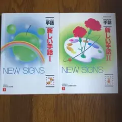 セット 学習参考書