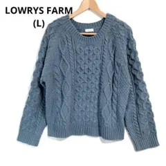 ☘️ローリーズファーム(L)ケーブルニットセーターざっくり長袖　青系