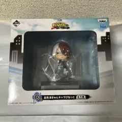僕のヒーローアカデミア　一番くじ　轟焦凍　きゅんキャラびねっと　未開封