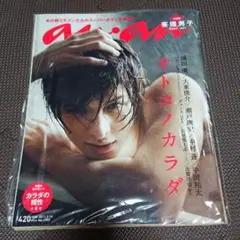 anan 2011年3月16日号 No.1769