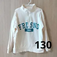 ハーフジップ　裏毛　トレーナー スウェット トップス　子ども　子供　130